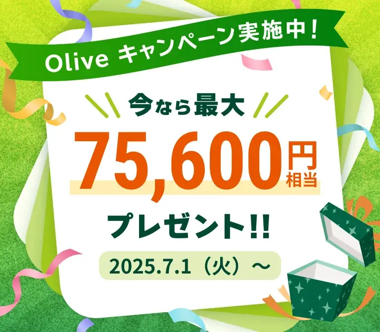 三井住友銀行、「Olive」夏の6大お得キャンペーンを開催！Olive史上過去最高！※1新規口座開設＆各種取引で最大75,600円相当※2もらえるキャンペーン！ 画像 1