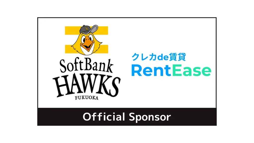 6月30日開始、PropTech Japanが福岡ソフトバンクホークスとスポンサー契約