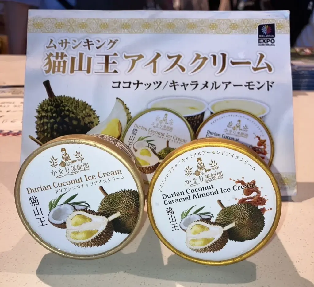 【ドリアンブームの兆し？】ドリアンアイスクリームの累計販売個数が1万個を突破！大阪・関西万博2025　マレーシアパビリオンにて 画像 1