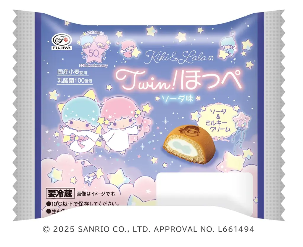 夏を彩るカラフルなスイーツが勢ぞろい！ 不二家のSWEET SUMMER FESTIVAL 画像 6