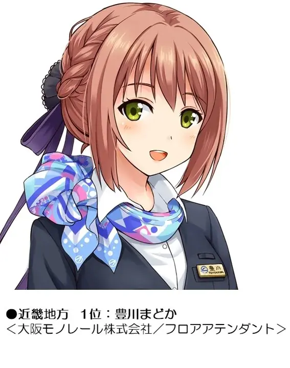 総投票数１９２,３６６票！『鉄道むすめ』２０周年記念総選挙の上位キャラクターが「ファミマプリント」に初登場　２０２５年６月３０日（月）１０時発売開始 画像 5