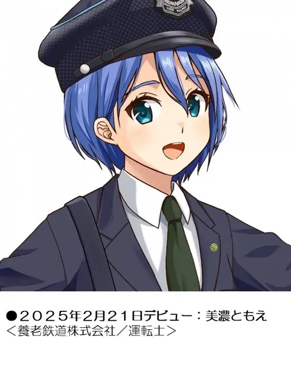 総投票数１９２,３６６票！『鉄道むすめ』２０周年記念総選挙の上位キャラクターが「ファミマプリント」に初登場　２０２５年６月３０日（月）１０時発売開始 画像 8