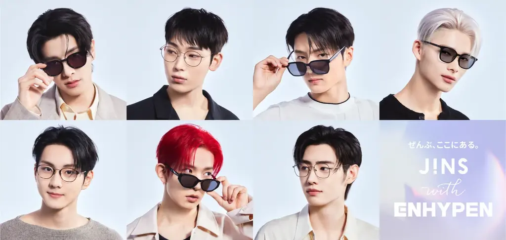 JINS×ENHYPENキャンペーン