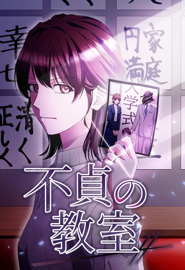 【ソラジマ】2025年6月の新連載＆読切漫画まとめ 画像 2