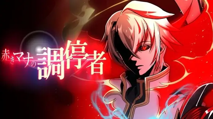 【ソラジマ】2025年6月の新連載＆読切漫画まとめ 画像 5