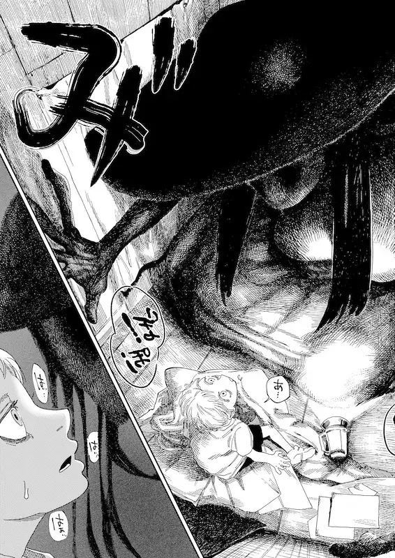 女性ファン急増中!!超絶鬼才が描く幻想ホラーの第2巻!!三鹿灯『異獣堂奇譚(2)』が6月30日発売！ 画像 2