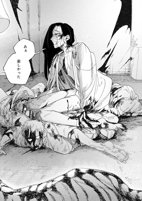 女性ファン急増中!!超絶鬼才が描く幻想ホラーの第2巻!!三鹿灯『異獣堂奇譚(2)』が6月30日発売！ 画像 4