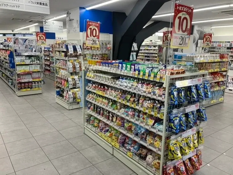 トモズ 白楽店 移転オープンのお知らせ 画像 2