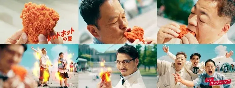 ジュワっと溢れる肉汁までしっかり辛い!「レッドホットチキン」にかぶりついて、この夏を元気に駆け抜けよう!7月9日(水)から数量限定発売!さらに、「レッドホットツイスター」もリニューアルして新登場! 画像 3