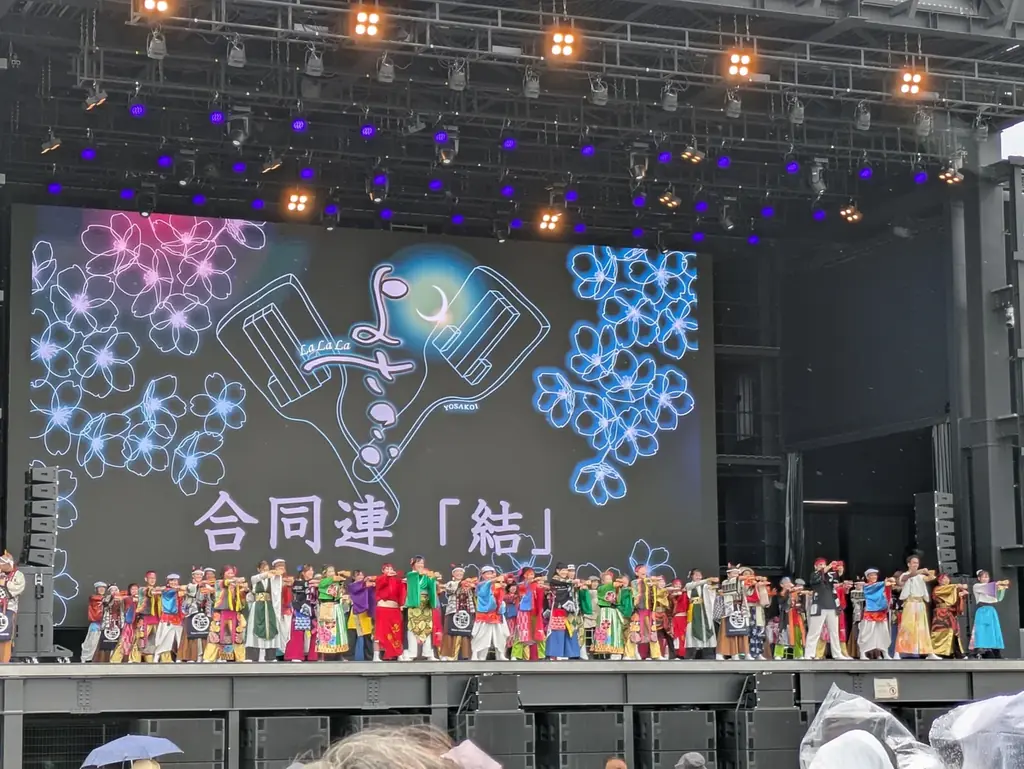 「EXPO よさこい 2025」プロジェクト主催の催事イベント「LaLaLaよさこい」にナッシュが協賛 画像 2