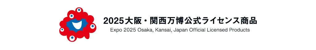 【2025大阪・関西万博】「EXPO2025 ミャクミャク お手玉風ぬいぐるみ（S/M/L）」新発売 画像 2