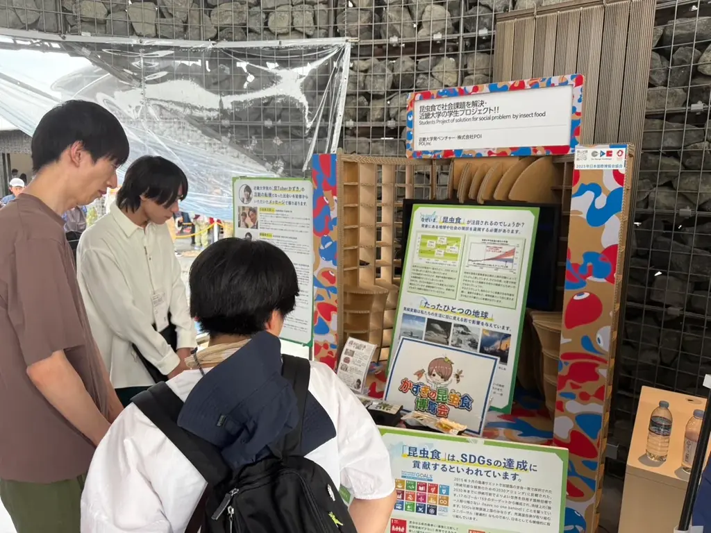 近畿大学発ベンチャー・株式会社ＰＯＩがインフルエンサー敢氏と大阪・関西万博で昆虫食ブースでＰＲ 画像 4