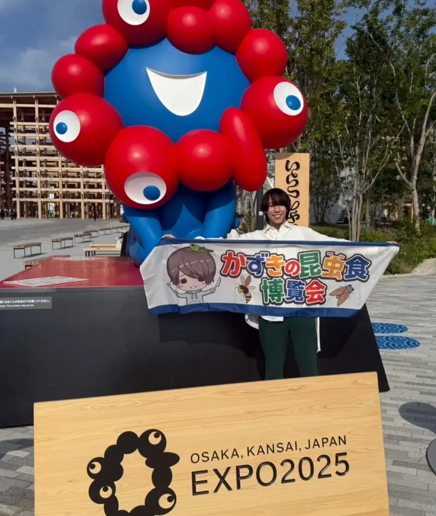 近畿大学発ベンチャー・株式会社ＰＯＩがインフルエンサー敢氏と大阪・関西万博で昆虫食ブースでＰＲ 画像 6