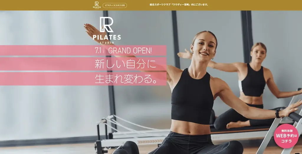 ピラティスR宮崎店開店