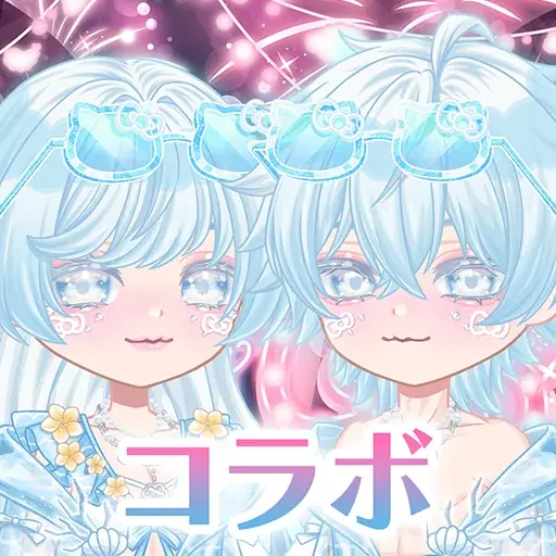 『恋するコーデ ペアリウム』（結婚できる恋愛アバターゲーム）史上最大級の特大コラボ「サンリオキャラクターズコラボ」第３弾！ 画像 7