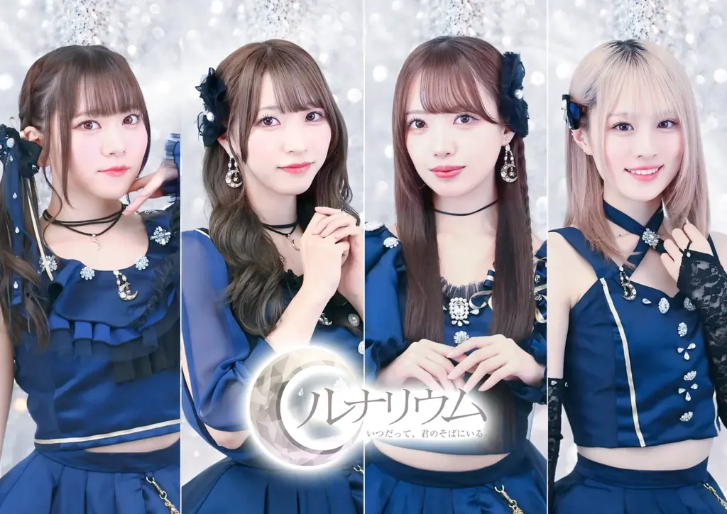 2025年7月開催！ルナリウム×Tea Way限定コラボドリンク＆フリーライブ