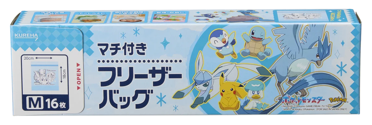 フリーザーバッグにはフリーザーもデザイン！日本初の食品用ラップ「NEWクレラップ」から「ポケモンデザインパッケージ」が7月1日(火)より数量限定で発売開始！ 画像 12