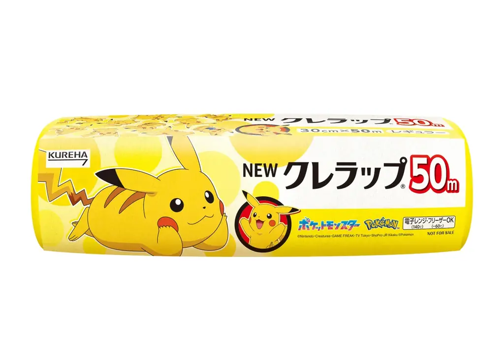 フリーザーバッグにはフリーザーもデザイン！日本初の食品用ラップ「NEWクレラップ」から「ポケモンデザインパッケージ」が7月1日(火)より数量限定で発売開始！ 画像 17