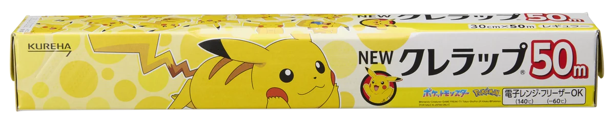 フリーザーバッグにはフリーザーもデザイン！日本初の食品用ラップ「NEWクレラップ」から「ポケモンデザインパッケージ」が7月1日(火)より数量限定で発売開始！ 画像 3