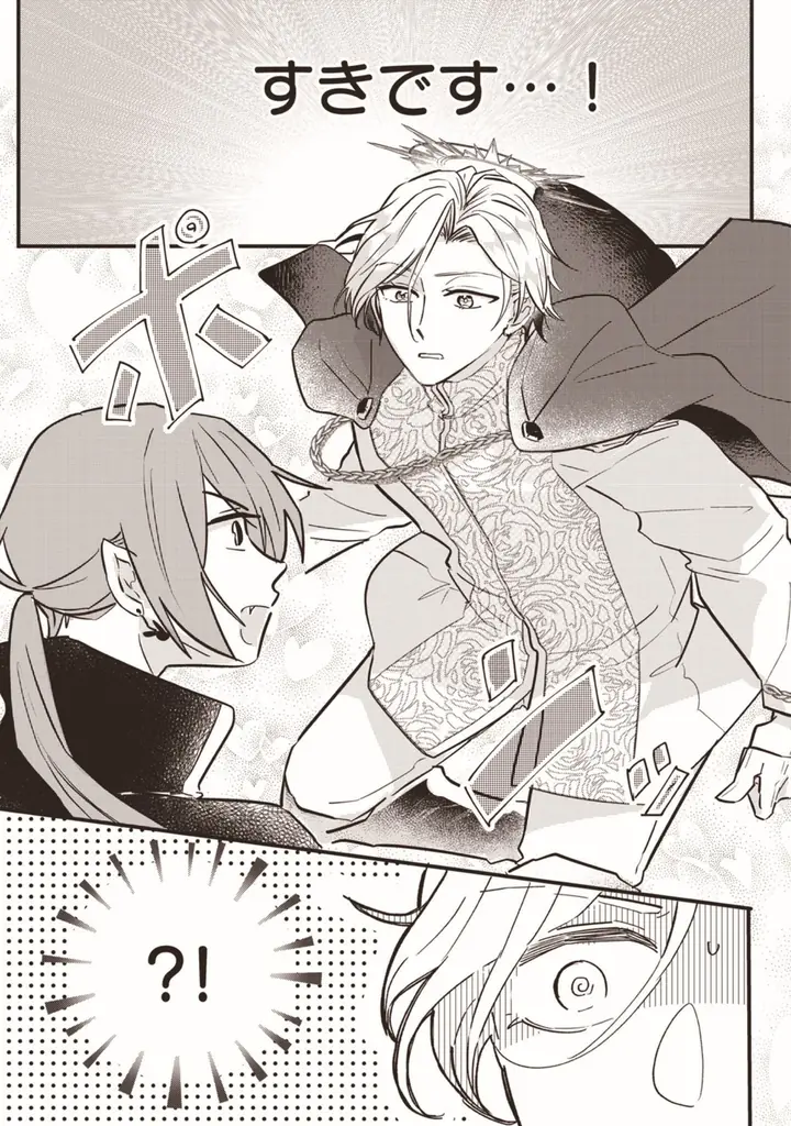 【新連載】真面目で一途な天使とおバカな悪魔のBL(?)ラブコメディ配信開始！ 画像 7