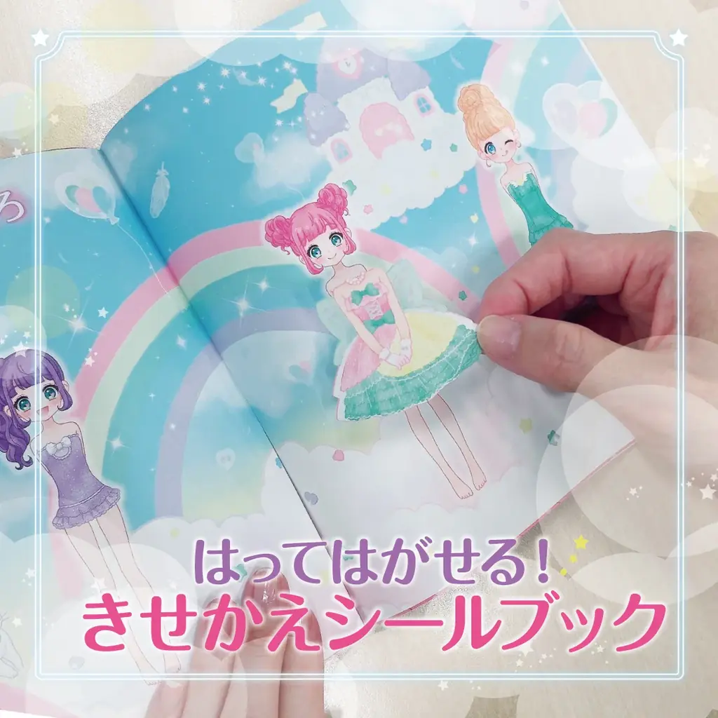 きせかえドレスシールブックの決定版! 大人気シリーズ最新刊『ふたごのプリンセスと100まいのドレス Rainbow』発売 画像 3