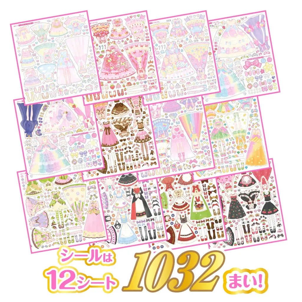 きせかえドレスシールブックの決定版! 大人気シリーズ最新刊『ふたごのプリンセスと100まいのドレス Rainbow』発売 画像 4