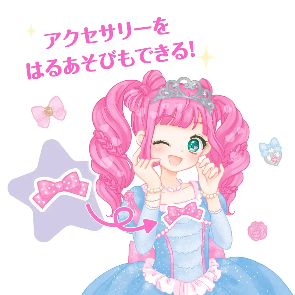 きせかえドレスシールブックの決定版! 大人気シリーズ最新刊『ふたごのプリンセスと100まいのドレス Rainbow』発売 画像 6