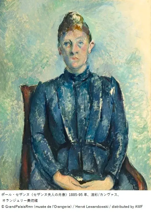 三菱一号館美術館「ルノワール×セザンヌ―モダンを拓いた2人の巨匠」展7月15日（火）～7月21日（月・祝）まで　家族みんなで楽しむ！美術館デビュー応援キャンペーンを実施 画像 12