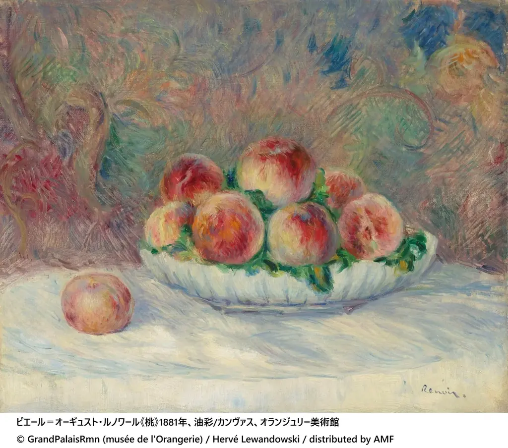 三菱一号館美術館「ルノワール×セザンヌ―モダンを拓いた2人の巨匠」展7月15日（火）～7月21日（月・祝）まで　家族みんなで楽しむ！美術館デビュー応援キャンペーンを実施 画像 7