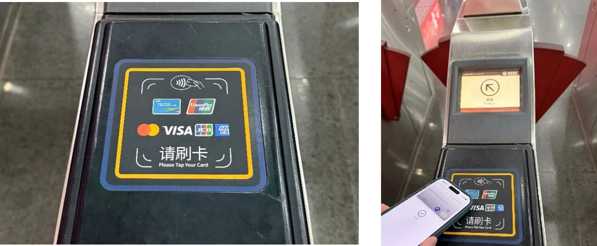 JCBのタッチ決済が中国の上海市・北京市地下鉄で利用可能に 画像 1