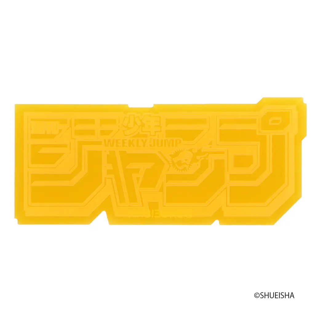 集英社公認オフィシャルライセンスショップ「JUMP SHOP」が手がける『RofJ BY JUMP SHOP』が、2025年7月17日(木)より期間限定で東京・渋谷に再登場! 画像 10