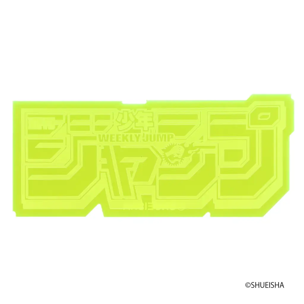 集英社公認オフィシャルライセンスショップ「JUMP SHOP」が手がける『RofJ BY JUMP SHOP』が、2025年7月17日(木)より期間限定で東京・渋谷に再登場! 画像 8