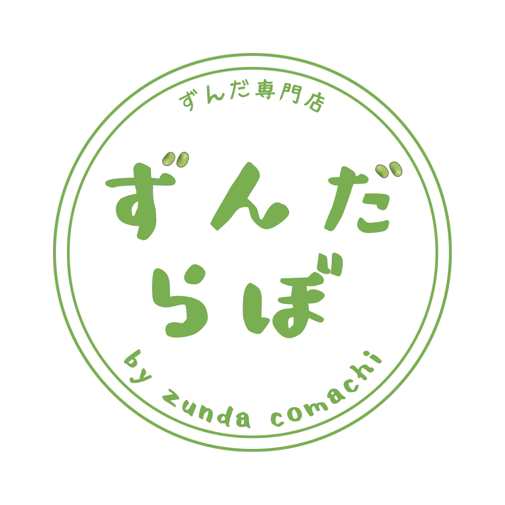 「ずんだを味わうシェイク」メニュー導入5店舗達成!初期費用無料キャンペーン延長のお知らせ 画像 2