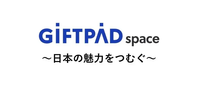 運営するアンテナショップ『Giftpad space~日本の魅力をつむぐ~』に名古屋の魅力全開!「名古屋市ふるさと納税ポップアップストア」が7月限定で登場 画像 5