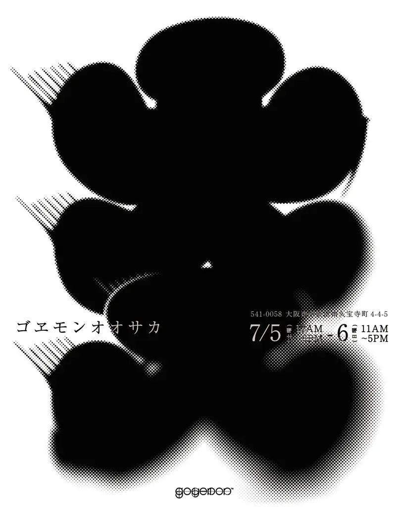 日本の伝統製品をアップデート。プロダクトデザインチーム「goyemon」がシティユースに特化した“雪駄”を開発。 画像 16