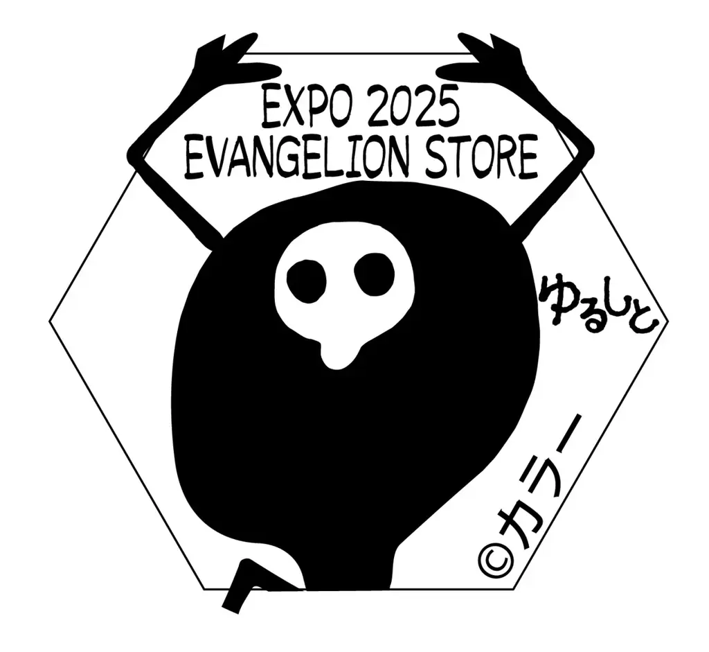 「アニメイト大阪・関西万博店」POP-UPスペースに、7月18日より『エヴァンゲリオン』が登場！　アクリルブロックやTシャツなど多数商品を販売!! 画像 7