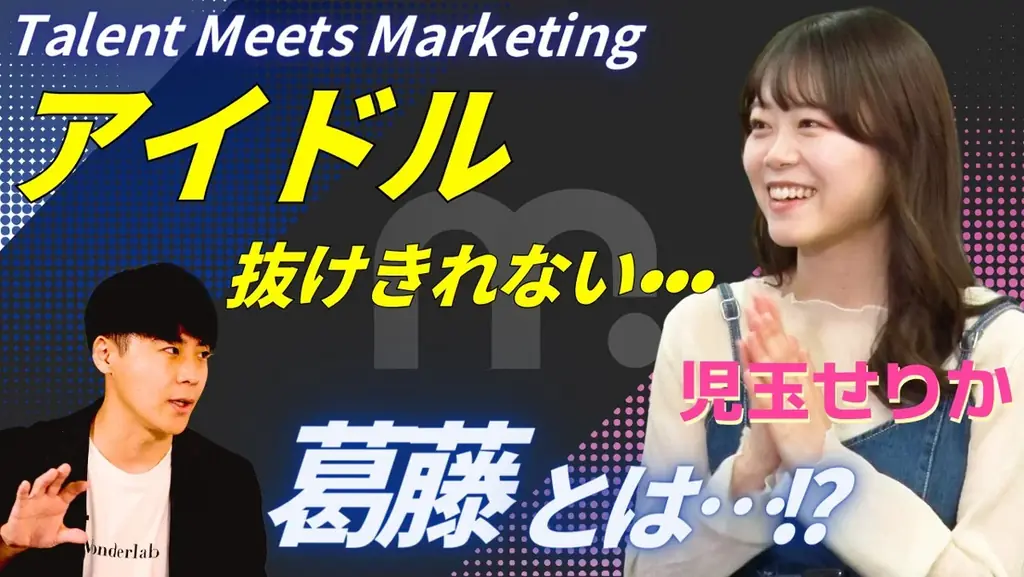 児玉せりかYouTube出演