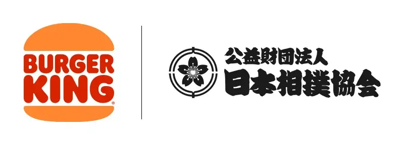 バーガーキング® と日本相撲協会のコラボから誕生！直火焼きの100%ビーフパティを豪快に5枚重ねた大迫力の“横綱級”超大型バーガー『BABY BODY BURGER（ベビーボディーバーガー）』新発売！ 画像 4