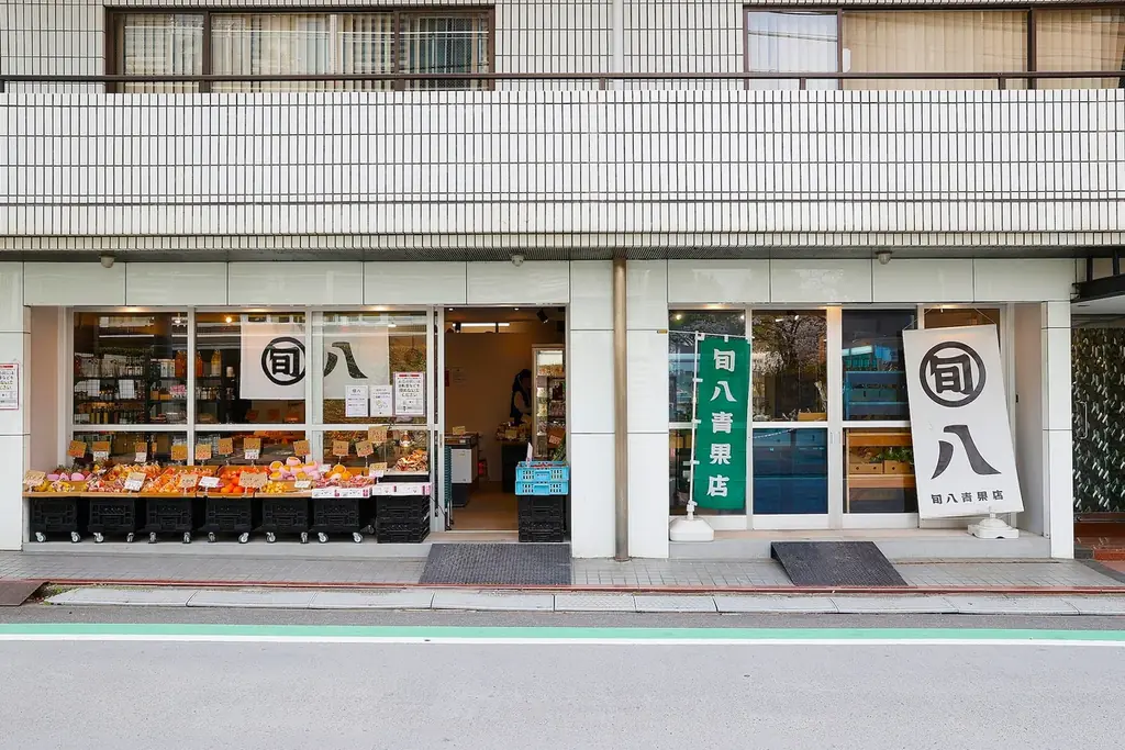 地域の魅力を都市へ届ける「旬八青果店」東五反田店が大分県佐伯市コラボ店に 〜自治体・事業者との連携を拡大中〜 画像 3