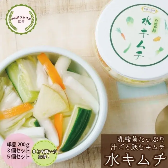 1960年創業の老舗キムチ専門店「第一物産」より、創業65周年を記念し、楽天公式ショップ「キムチソムリエのいるお店　サランチェ」をオープン 画像 7