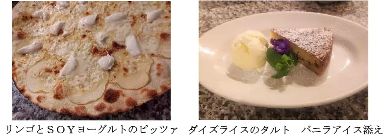 罪悪感のないイタリアン！？ヴィーガン・グルテンフリーの方向けメニューを展開「まるごとＳＯＹカスピ海ヨーグルト」「Beanusダイズライス」が都内イタリアンレストラン3店舗とコラボ 画像 2