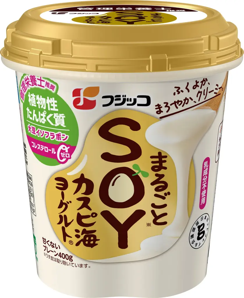 罪悪感のないイタリアン！？ヴィーガン・グルテンフリーの方向けメニューを展開「まるごとＳＯＹカスピ海ヨーグルト」「Beanusダイズライス」が都内イタリアンレストラン3店舗とコラボ 画像 5