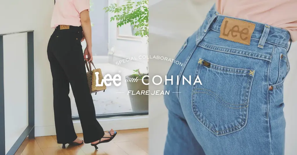 7月2日発売！Lee×COHINAの小柄女性向け美脚デニム登場