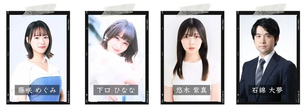 衰退する書店業界に、起死回生の一手となるか!? 本屋が取り組む本気の演劇プロジェクト『劇場版 百秘本物語』上演決定! 画像 7