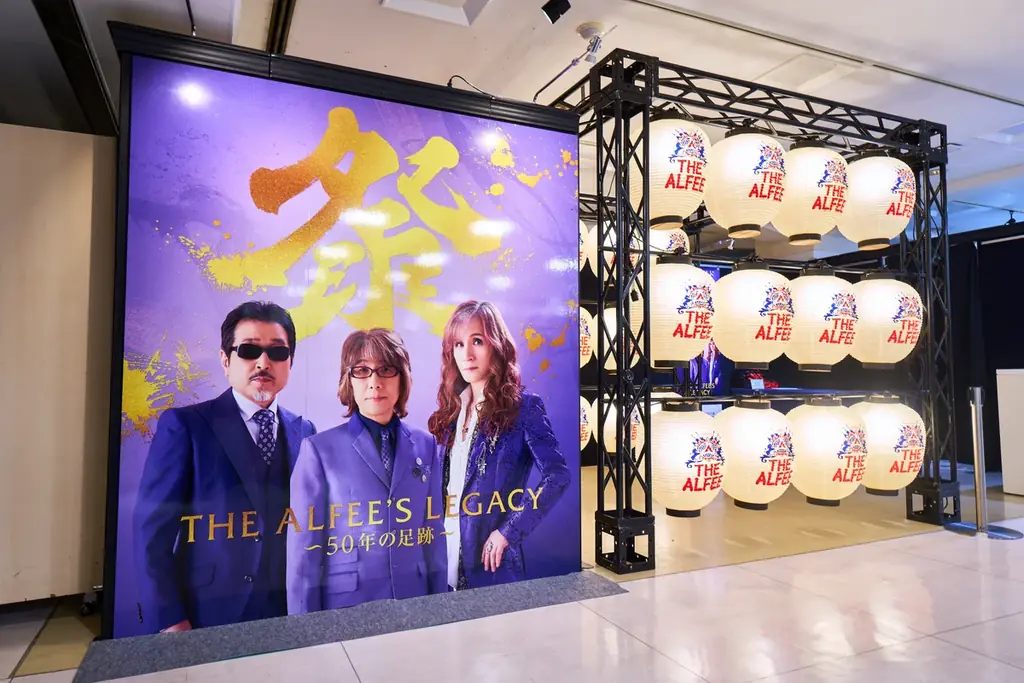 【阪神梅田本店】50周年記念！「THE ALFEE’S LEGACY ～50年の足跡～」を開催いたします 画像 2
