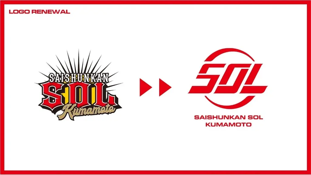 熊本発のプロeスポーツチーム「SaishunkanSol熊本」 、チーム発足5年目を前にロゴをリニューアル!新たなロゴとともに熊本、そして日本を照らします。 画像 1