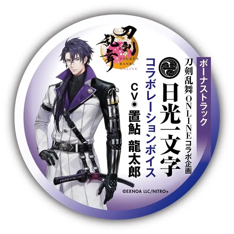 特別展「九州の国宝　きゅーはくのたから」　九州国立博物館×刀剣乱舞ONLINEコラボ企画　詳細発表！ 画像 3