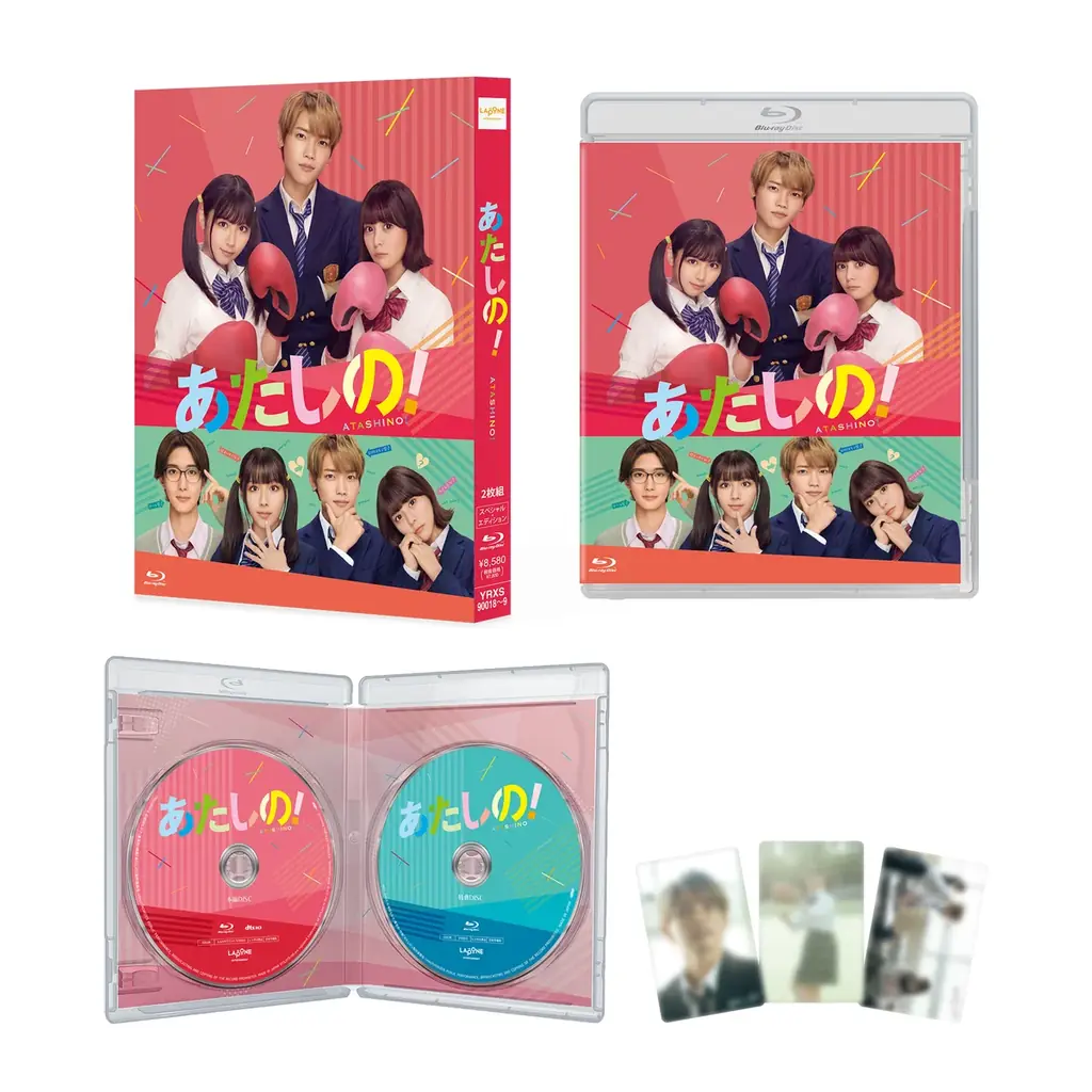 2025年8月6日発売『あたしの!』Blu-ray＆DVDの魅力と特典を紹介