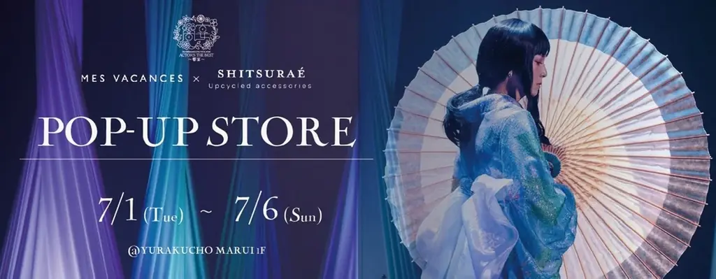 7月1日開始！柴咲コウのサステナブルブランドが有楽町マルイに期間限定店オープン