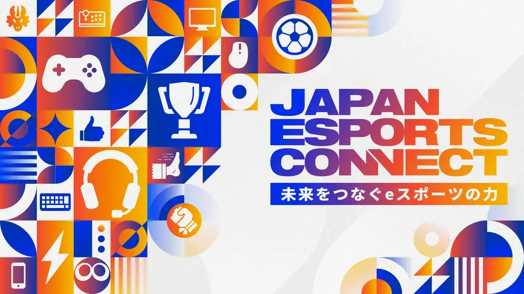 入場予約不要! 7月23日(水)・24日(木)大阪・関西万博会場内eスポーツイベント 『ストリートファイター6』試遊出展決定! 画像 2